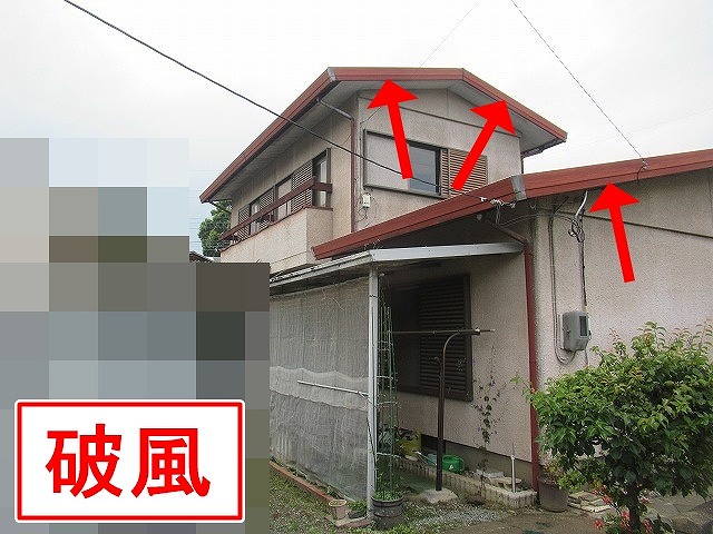 北杜市でケラバカバー工事（破風カバーは脱着）、屋根はタスペーサーで雨漏り予防！
