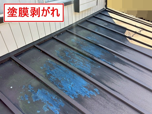 大月市でご家族の住宅をご紹介いただき屋根の調査を実施!トタン屋根の劣化症状あり!
