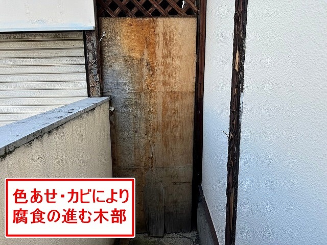 甲府市でカビの広がる木部目隠しを新規交換（塗装も実施）＆ポリカ波板で目隠し新設