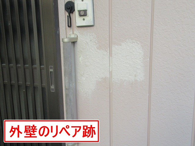 都留市で戸建ての調査！外壁のリペア跡、基礎ひび割れ、雨樋の金具劣化（錆）を確認！