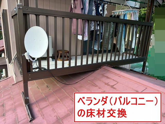 都留市でベランダ（バルコニー）の床を交換！デッキの撤去・新規デッキ材の設置を解説