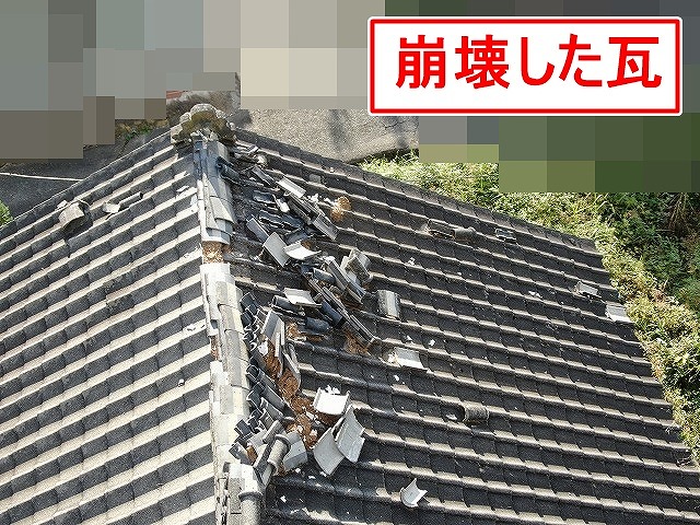 山梨市で棟瓦が崩壊して、瓦屋根に落下している様子