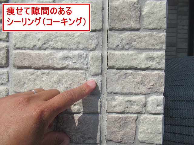 西八代郡市川三郷町で外壁シーリングの隙間・ベランダ防水の黒ずみ・破風の変色を確認