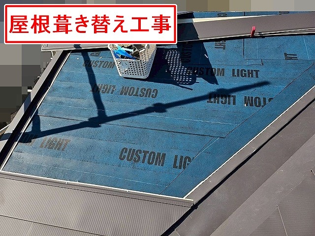 西八代郡市川三郷町で雨漏りしたスレート屋根をSGLに葺き替え工事！換気棟で結露予防！