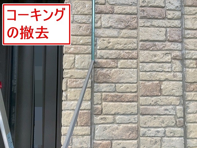西八代郡市川三郷町で外壁・窓廻りのコーキング工事！打ち替えと増し打ちの違いとは？