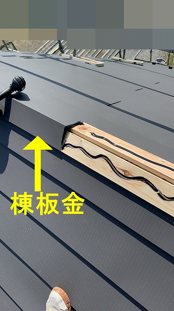 南アルプス市で屋根葺き替え工事の際に貫板（木材）・棟板金（SGL鋼板）を設置する様子