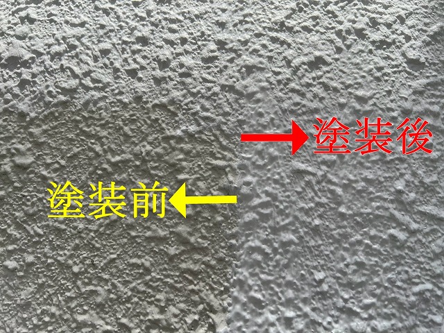 塗装前後の外壁比較