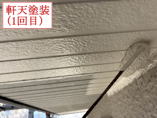 軒天の1回目塗装