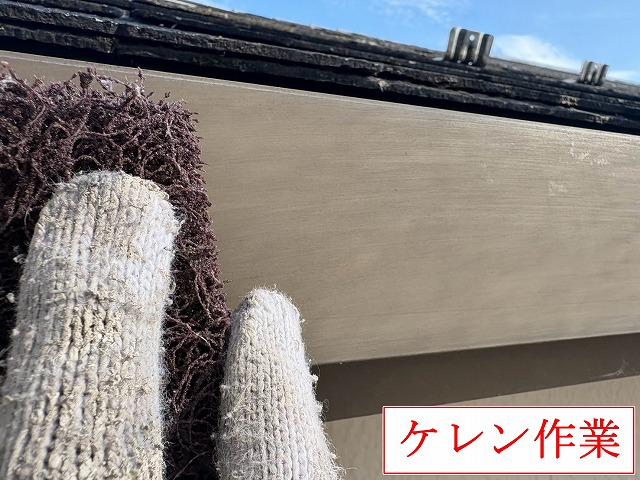 雨樋のケレン作業