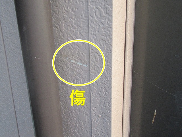都留市で物理的衝突による傷が残るALC外壁