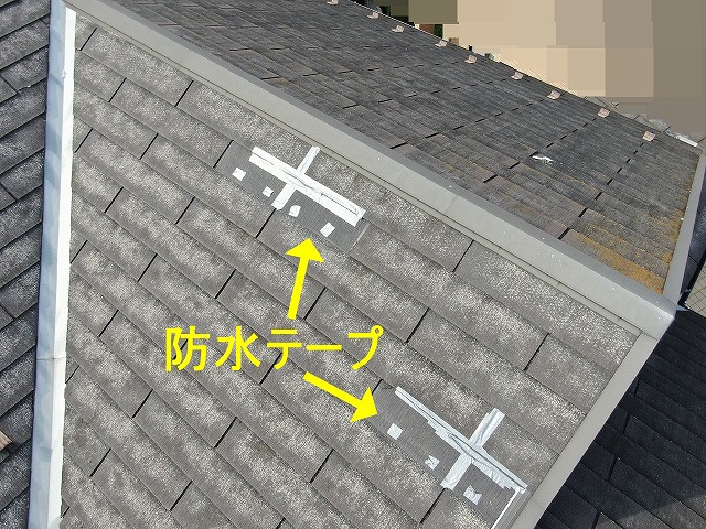 西八代郡市川三郷町でガルバリウム鋼板の部分補修を行うスレート屋根（防水テープで応急処置済み）