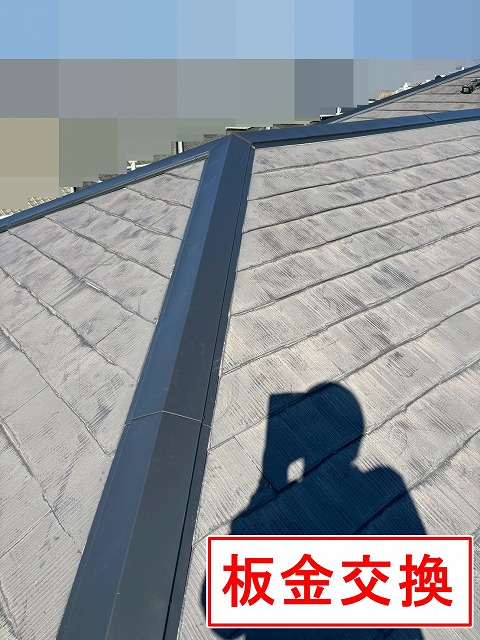 南アルプス市で棟板金を交換する様子