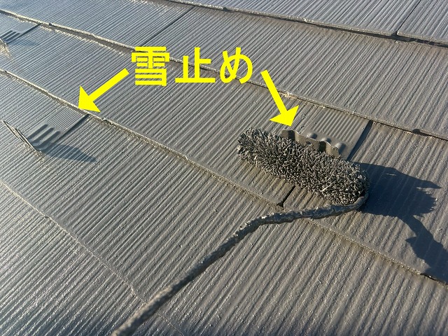 甲府市で雪止め・板金を無機塗料で塗装する様子