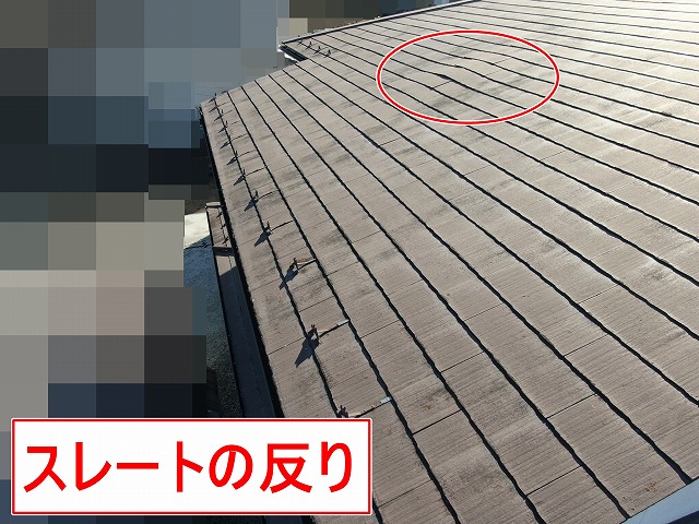 笛吹市で調査時に確認したスレート（コロニアル）の反り・浮き