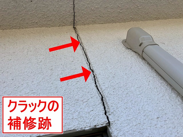 笛吹市でモルタル外壁にひび割れ（クラック）が発生している様子（補修跡あり）