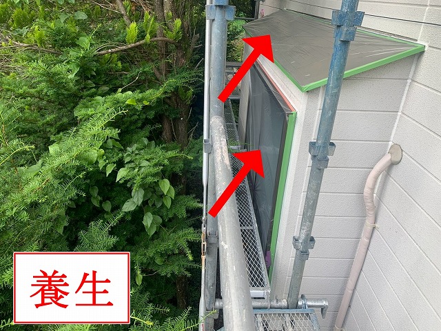 窓まわりの養生作業