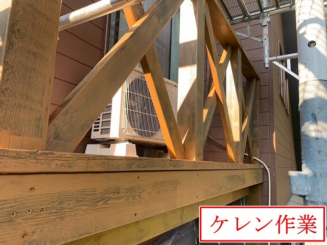 木部のケレン作業