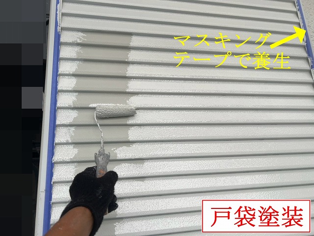 戸袋の塗装作業