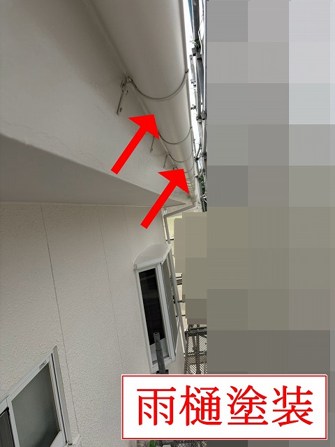 雨樋塗装の施工中