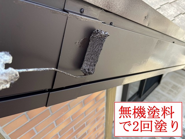 無機塗料の1回目塗装