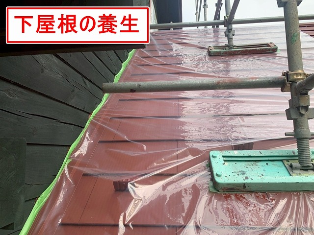 北杜市で別荘（ログハウス）の外壁塗装時に下屋根に養生をかける様子