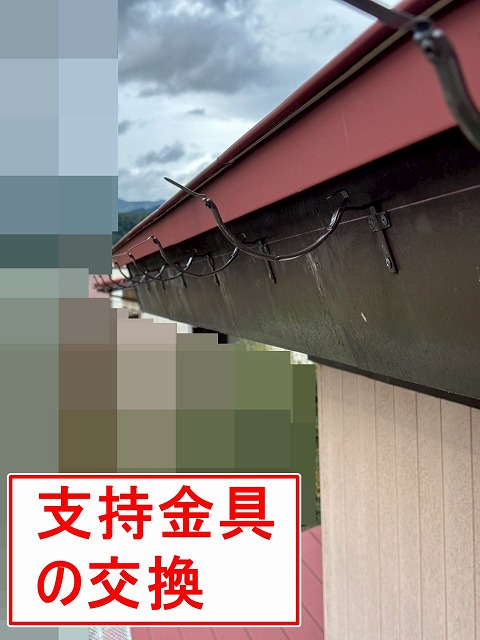 都留市で雨樋交換の際に支持金具も交換を行う様子