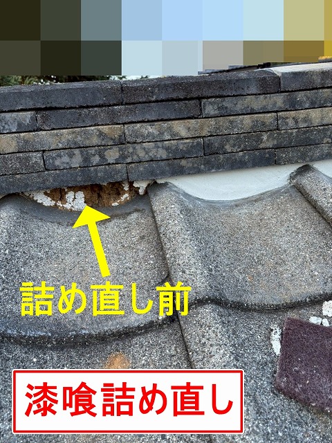 山梨市で崩壊した棟瓦の積み直し工事（シルガード使用）を行う様子