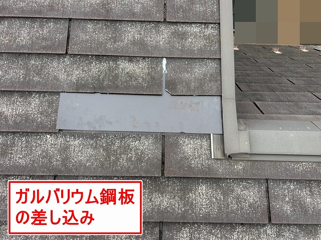 西八代郡市川三郷町でガルバリウム鋼板で部分補修を行ったスレート屋根