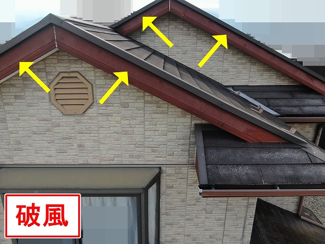 西八代郡市川三郷町で経年劣化で色あせ・変色している破風