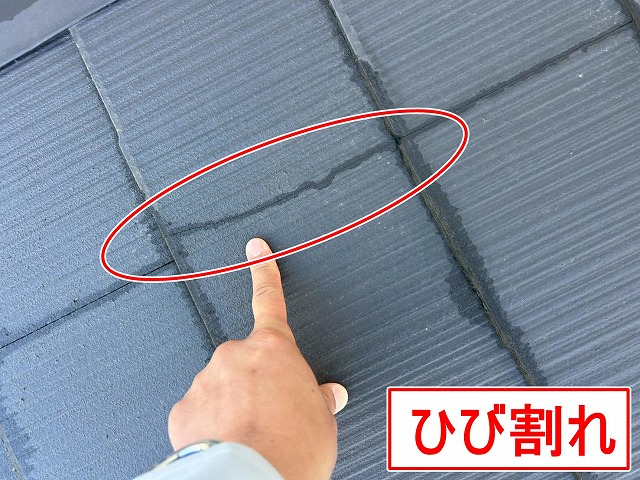 南アルプス市でひび割れているスレート屋根（コロニアル屋根）