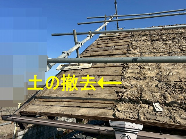 南アルプス市で土葺き瓦屋根の葺き替え工事の様子（土の撤去）