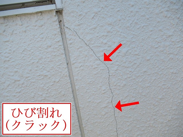 外壁の縦クラック