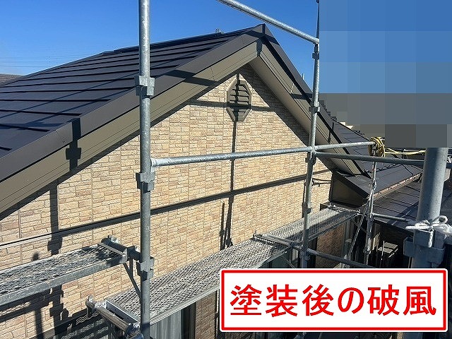 西八代郡市川三郷町で破風塗装のビフォーアフター（シリコン塗装）
