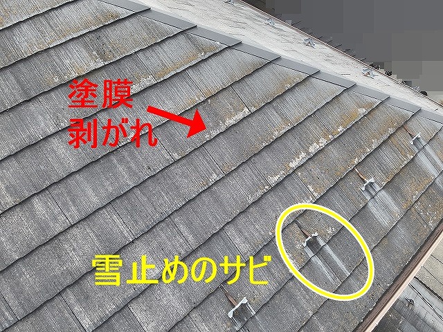 中巨摩郡昭和町で塗膜が剥がれたコロニアル屋根（スレート屋根）と錆びた雪止め