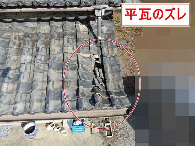南アルプス市で瓦屋根のドローン調査時に確認された平瓦のズレ（破損）