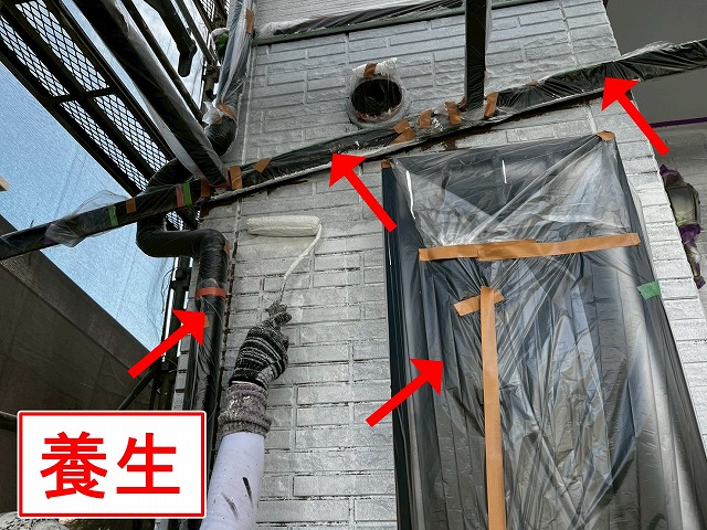 甲府市でサイディング外壁の塗装前に養生を行う様子