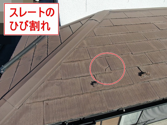 笛吹市で調査時に確認したスレート（コロニアル）のひび割れ・欠け