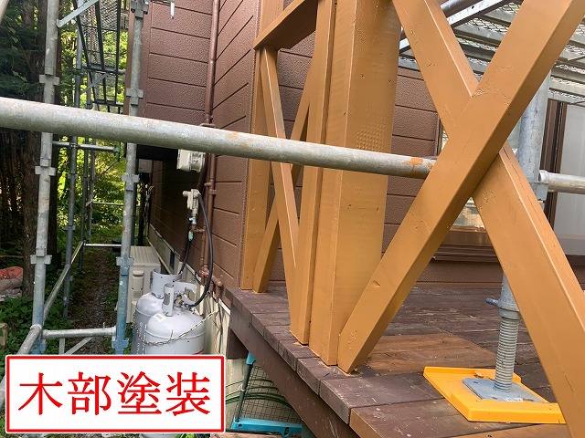 手摺木部の塗装後