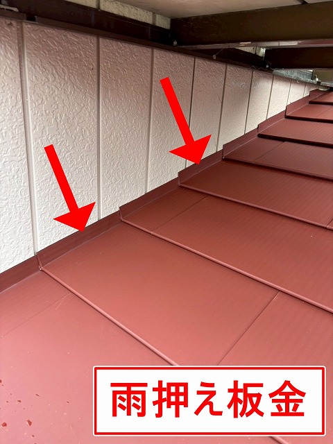 都留市で外壁と下屋根の継ぎ目に雨押え板金を設置する様子