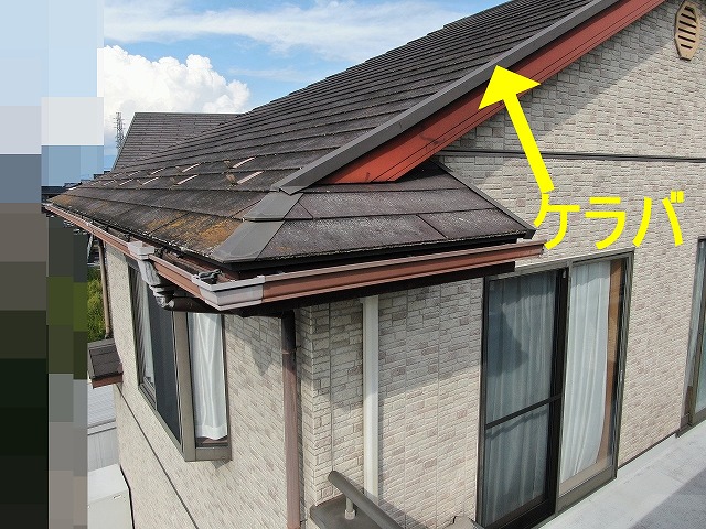 西八代郡市川三郷町でスレート屋根からSGL鋼板（ニクスカラープロ）の葺き替え工事ビフォーアフター（ケラバ板金）