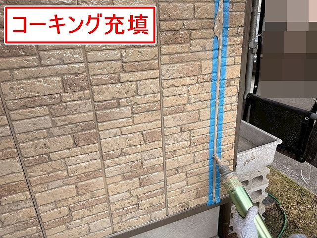 西八代郡市川三郷町でサイディングボード（外壁）の継ぎ目にコーキングを充填する様子（打ち替え工事）
