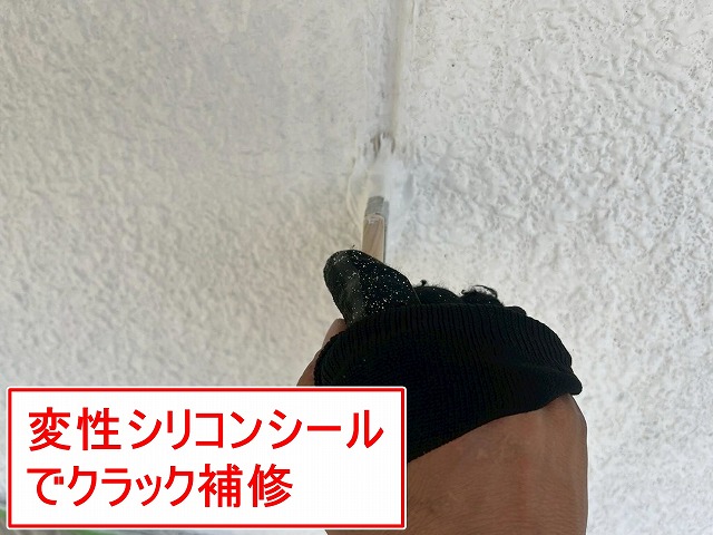 笛吹市でモルタル外壁の塗装前にひび割れ（クラック）補修を行う様子（変性シリコンシールを使用）