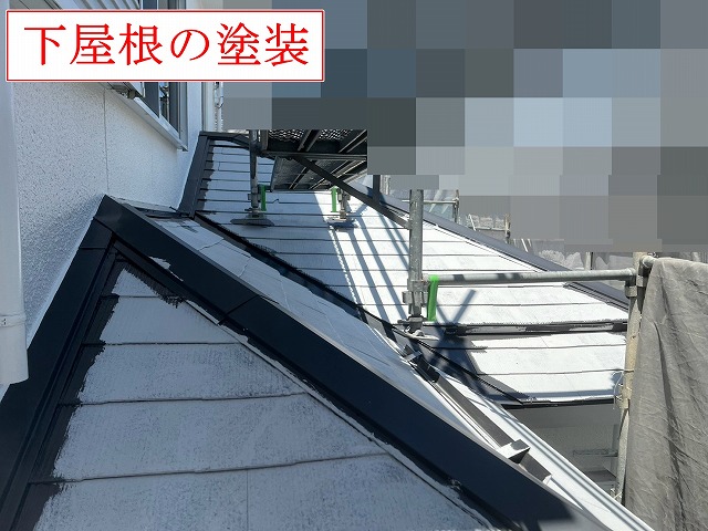 下屋根の塗装作業