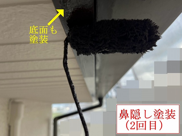鼻隠しの2回目塗装