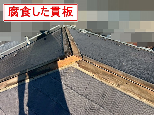 南アルプス市で棟板金の下地（貫板）が腐食している（腐っている）様子