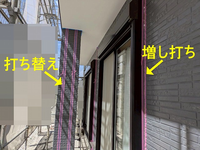 甲府市でコーキング（シーリング）の打ち替え・増し打ちを行う箇所