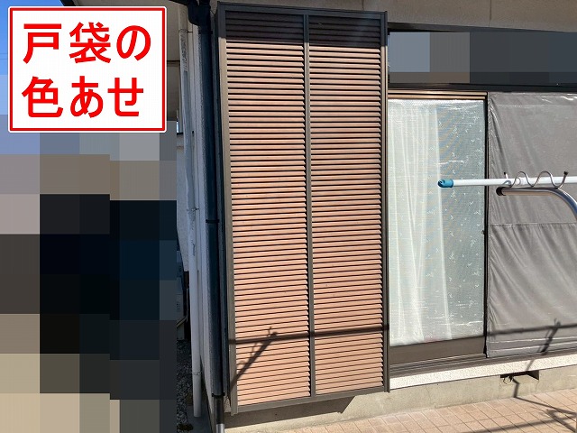 笛吹市で雨樋戸袋が色あせている様子