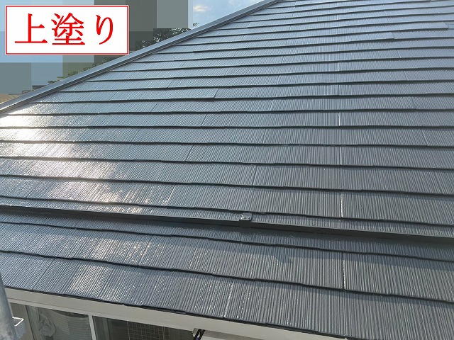 屋根の上塗り後