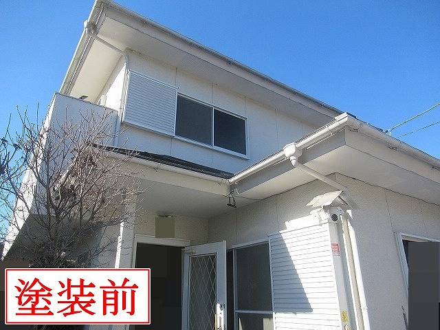 塗装前の住宅全景