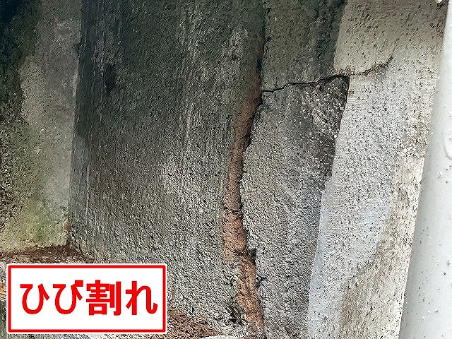 南都留郡鳴沢村で住宅の基礎がひび割れている様子